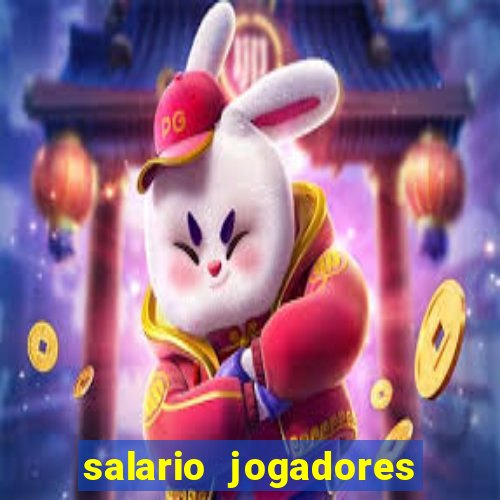 salario jogadores sada cruzeiro